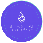 محررون
