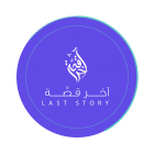محررون