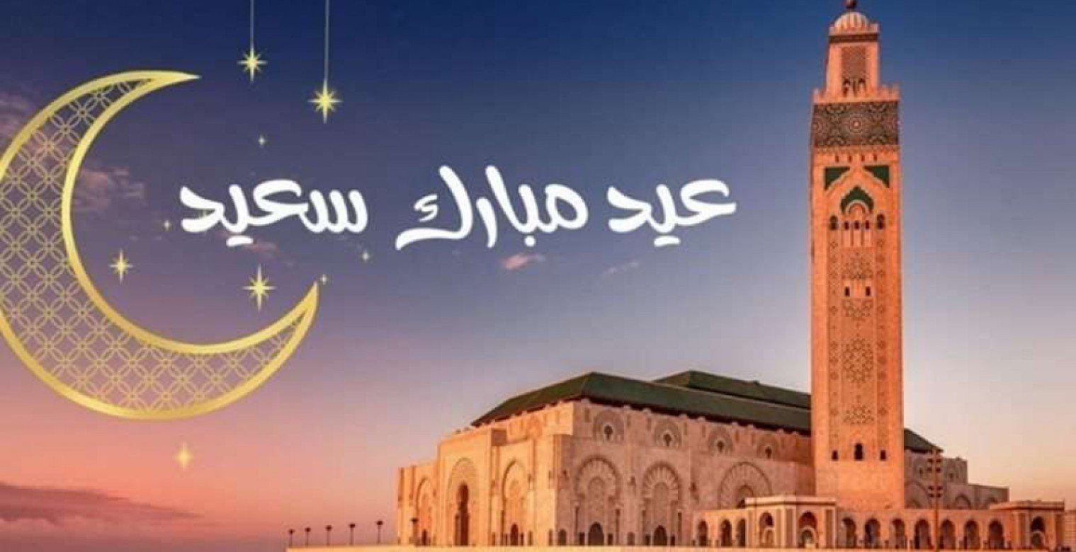 موعد عيد الفطر 2025 والإجازات الرسمية في مصر