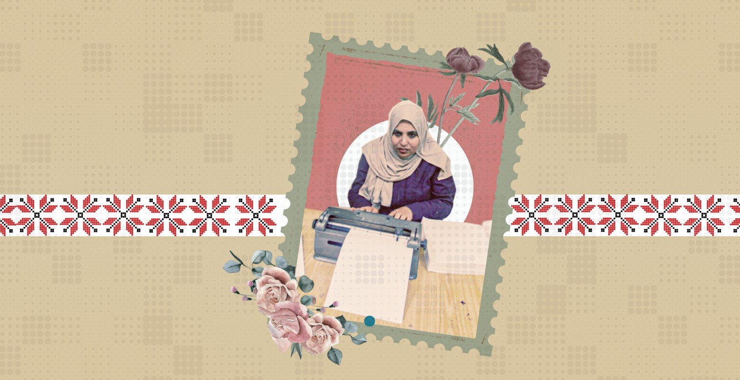 نسمة : أول كفيفة فلسطينية تحوز على "الدكتوراه"