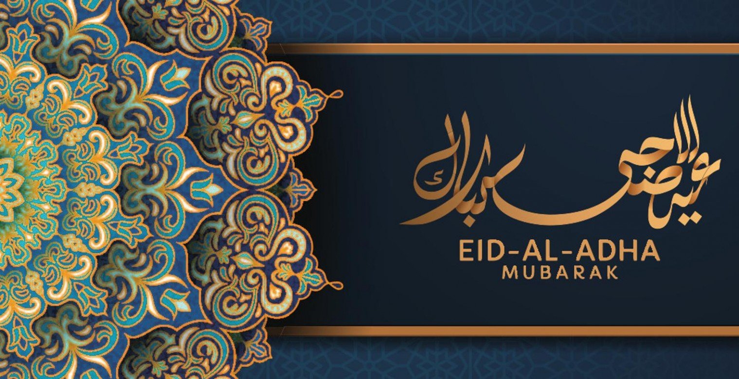إليك موعد إجازة عيد الأضحى 2025 في مصر
