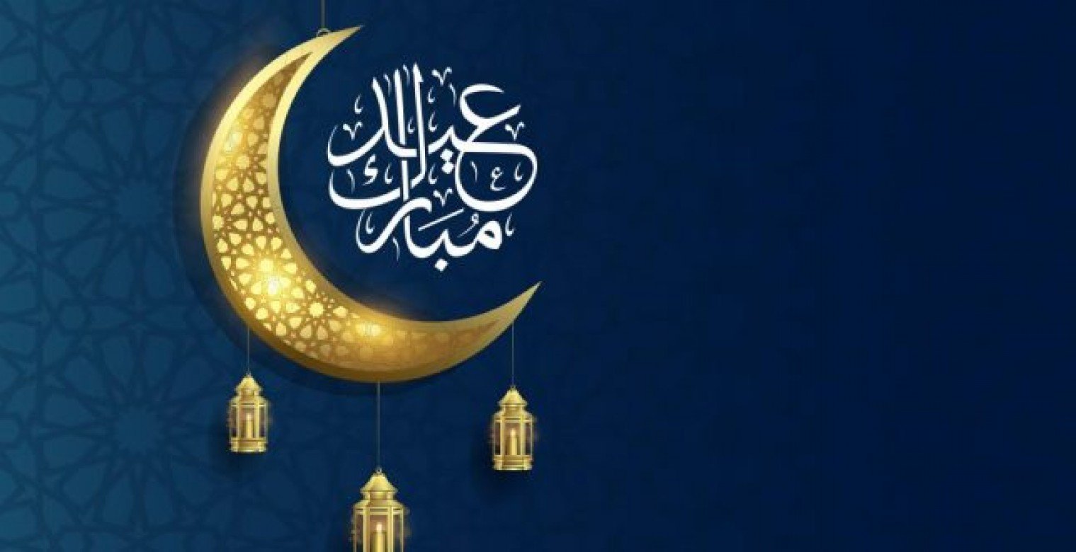 تعرف على تقاليد وعادات عيد الفطر حول العالم