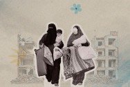 المرأة الغزية وفعل الاضطرار