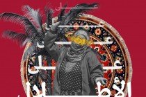 على الأطلال