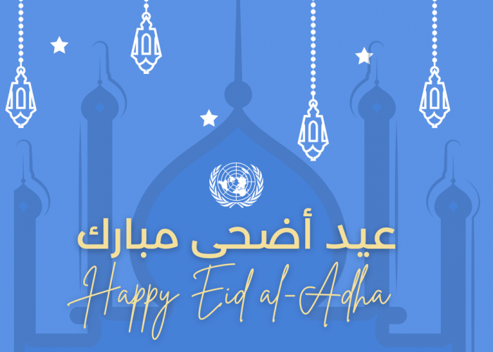 العد التنازلي لعيد الأضحى المبارك 2025- عيد الأضحى 2025 فلكيًا