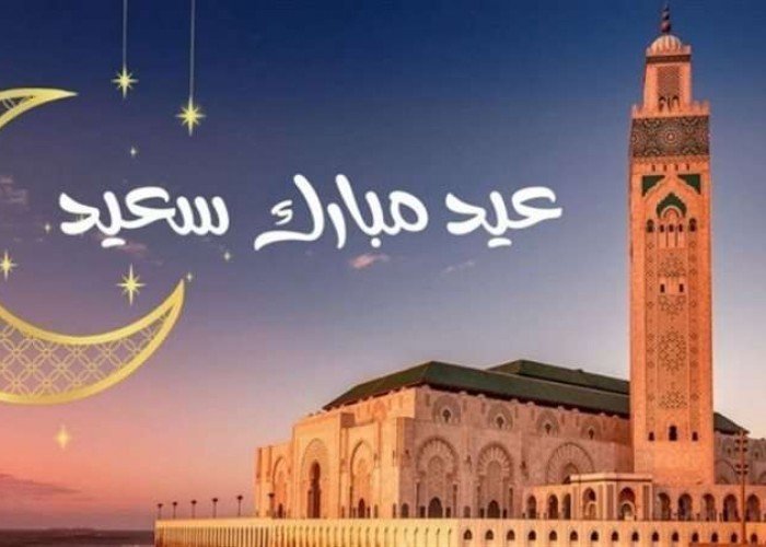 موعد عيد الفطر 2025 والإجازات الرسمية في مصر