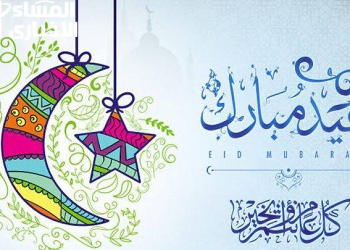 رسمياً.. أستراليا تعلن موعد عيد الفطر 2025