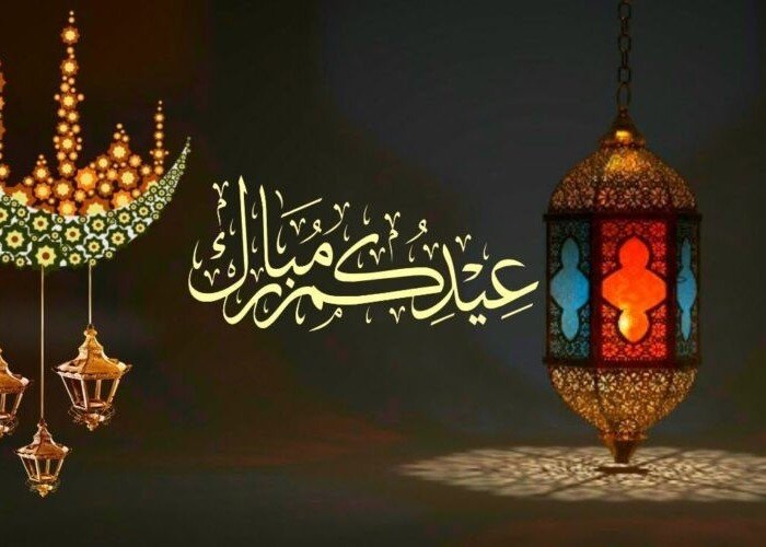 إليك أجمل موضوع تعبير مكتوب عن عيد الأضحى 2025