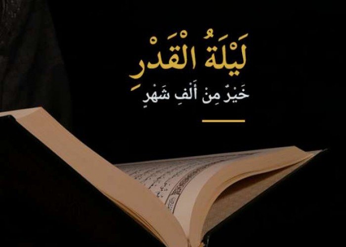 أدعية ليلة القدر المستجابة – أفضل الأدعية المكتوبة والمأثورة