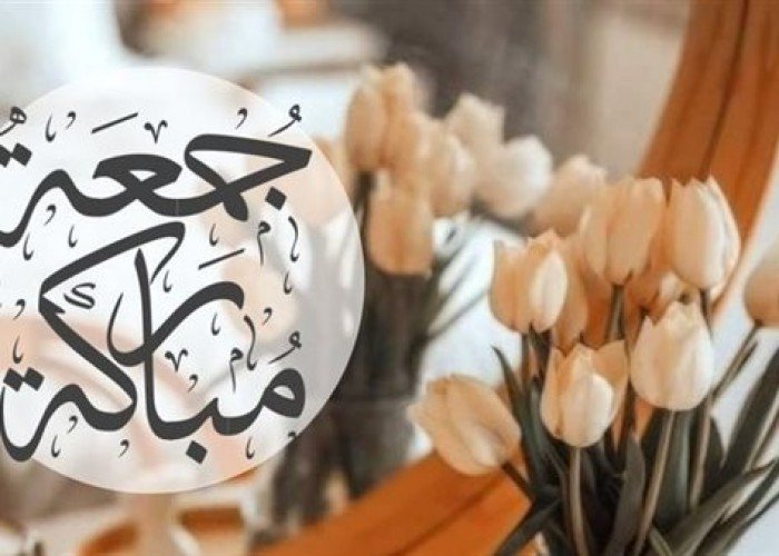  ما هي ساعة الاستجابة يوم الجمعة؟- خطبة الجمعة؟