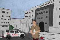 الماء المُبرّد وسيلة الطفل "سعيد" للهروب من الفقر والحرب