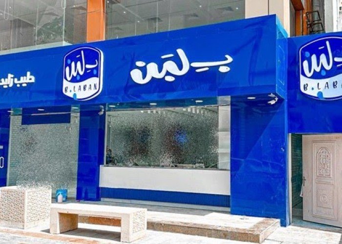 إغلاق 12 فرعًا من محلات "بلبن" و"بلين" بالجيزة- السبب!